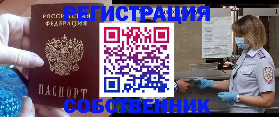 форма 3 в Заозёрске